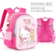 Hello Kitty Schoolbag 1-3-6 Lớp nữ Ba lô Ridges Thương hiệu chống bắn tung tóe 6-12 - Túi bé / Ba lô / Hành lý