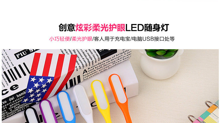 Lampe USB - Ref 380923 Image 50