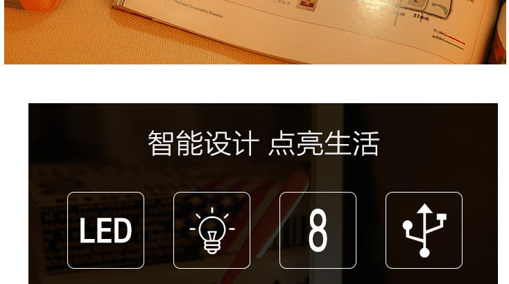 Lampe USB - Ref 380923 Image 58