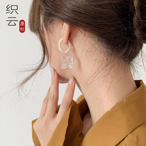 Transparent geometric earrings cold wind earrings temperament Joker women exaggerated earrings design sense niche