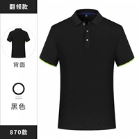 870 модели черные ультратонкие