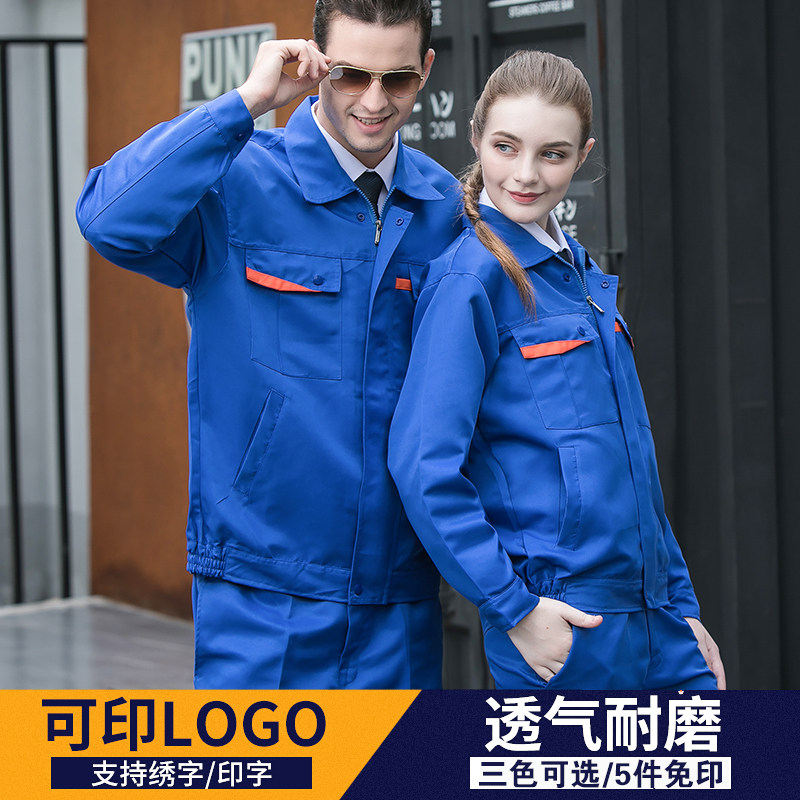 Long-sleeved overalls suit men and women decoration company construction workers tooling wear-resistant workshop factory clothing labor protection clothing jacket