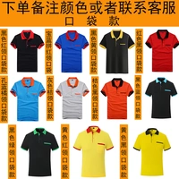 Цветовая блокировка кармана кармана.