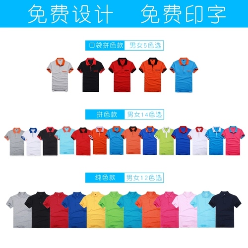 Летняя футболка для работы, рабочая одежда, короткий рукав, делается под заказ, с печатью вашего логотипа