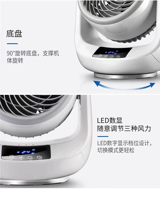 quạt điều hòa mini để bàn Huipu quạt điện lưu thông không khí quạt nhà máy tính để bàn tuabin ký túc xá quạt nhỏ im lặng lắc đầu quạt đối lưu trong nhà - Quạt điện quạt điện cơ 91