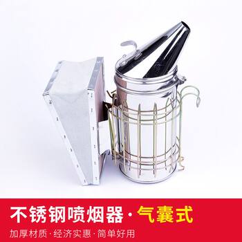 Stainless steel smoker bee smoker to drive away wild bees special large powerful smoker bee bee utensils