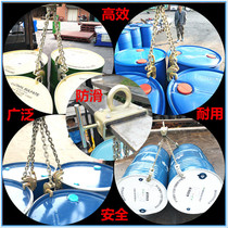 Oil bucket crane clamp Hook Spreader tool clamp Unloading hook Forklift grappling hook Clip Special lifting chain handling hook