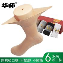 Elderly socks women loose mouth old man loose swollen feet pure cotton mid-tube wide-mouth spring and summer mesh thin section Xinhuabang socks