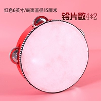 [Красный] 6 -дюймовый диаметр 15 см