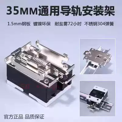 Small SSR Solid state relay 35mm radiator rail mounting bracket DIN buckle R99-12 fixing bracket