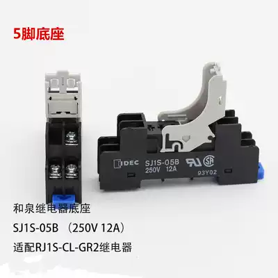 High quality 5-foot base SJ1S-05B (adapted RJ1S-CL G2R-2-SN) relay base