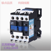 People contactor CJX2-1810 1801 380V 220V 110V 24V AC contactor DC