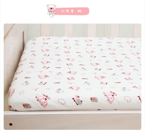 Giường trẻ em cotton tùy chỉnh Giường đơn cho bé trải giường 1.2m bảo vệ thảm trải giường cho bé ga trải giường chun đẹp	