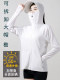 可拆卸帽檐防晒衣女夏季新款防紫外线冰丝防晒服罩衫披肩薄款外套