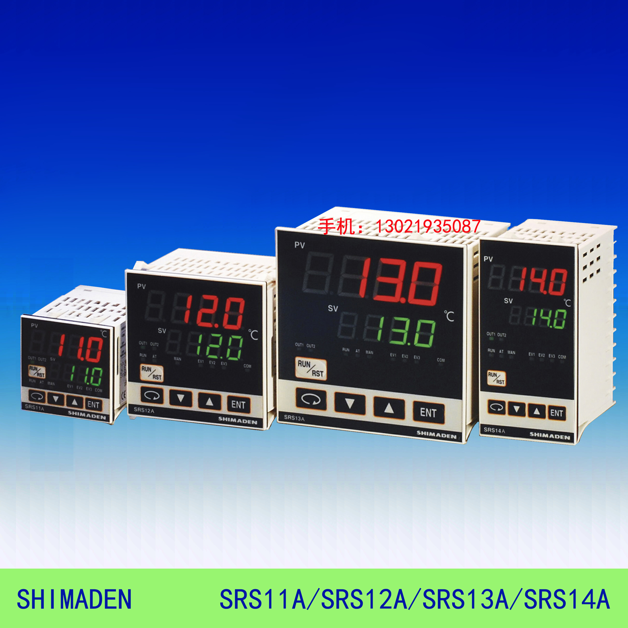SHIMADEN PID temperature control instrument SRS11A-8IN8YN8YN8VN-90-N1000P1000