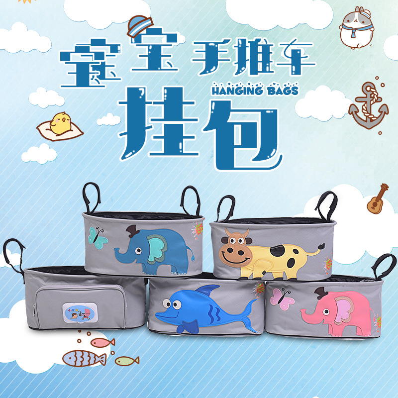 Stroller hanging bag trolley hanging bag cartoon storage bag storage bag multi-functional large-capacity universal stroller accessories