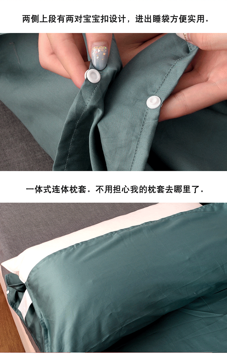 Di động 60 satin khách sạn bông dài chủ yếu trên túi ngủ bẩn cotton người lớn du lịch kinh doanh khách sạn tấm du lịch đôi - Túi ngủ túi ngủ người lớn