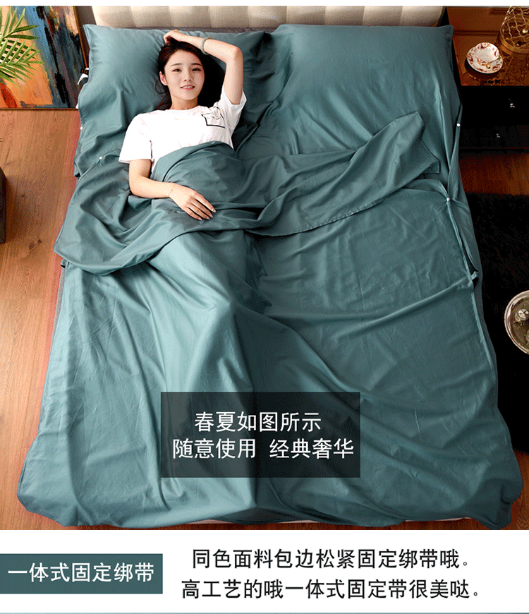 Di động 60 satin khách sạn bông dài chủ yếu trên túi ngủ bẩn cotton người lớn du lịch kinh doanh khách sạn tấm du lịch đôi - Túi ngủ túi ngủ người lớn