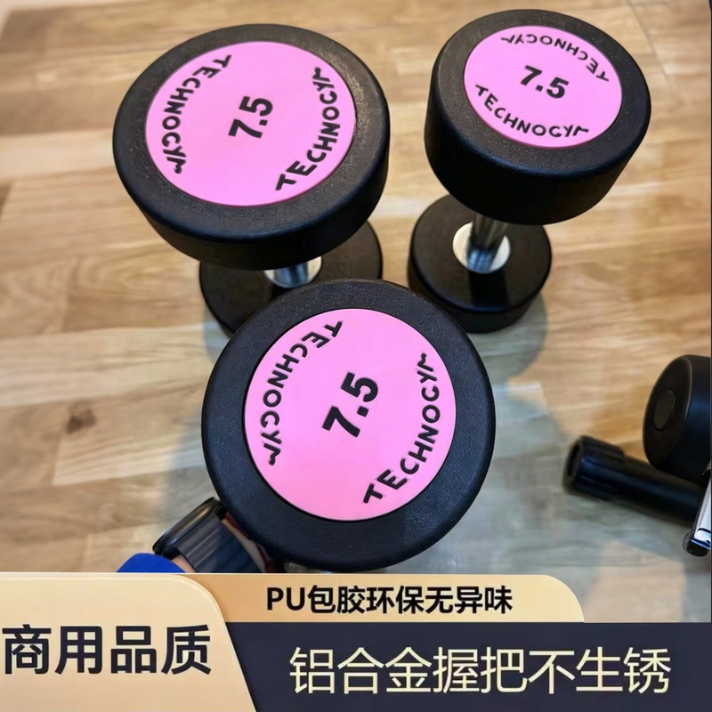 Tyron Pure Steel Dumbbells Commercial Quality Aluminum Alloy Handle Rust-Free Pu Coated Eco-Friendly Fitness Equipment