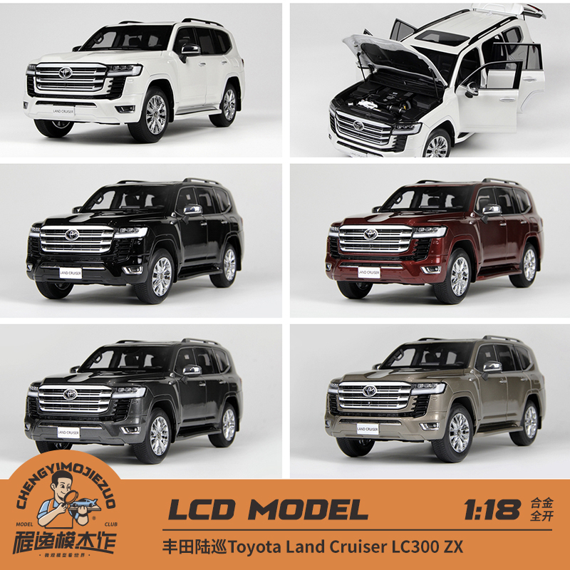 White, Gray, and Red In-Stock Lcd 1:18 Toyota Land Cruiser Lc300 Zx Alloy Car Model White, Gray, and Red In-Stock Lcd 1:18 Toyota Land Cruiser Lc300 Zx Alloy Car Model