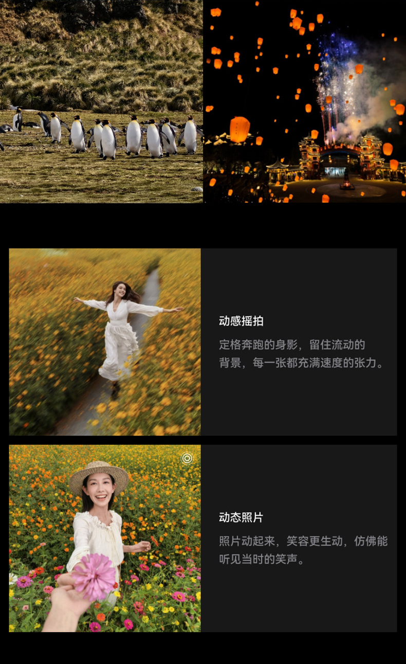 【新品】HUAWEI Mate 80 Pro MAX 第二代红枫影像 鸿蒙AI 户外探索模式 华为直屏鸿蒙智能手机插图26 【新品】HUAWEI Mate 80 Pro MAX 第二代红枫影像 鸿蒙AI 户外探索模式 华为直屏鸿蒙智能手机插图26