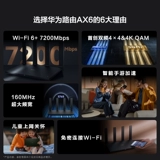 Huawei Route Ax6 New Wi -Fi 6+ 7200 Мбит / с двойных стен официальный домик Официальный искренний истекающий истекающий интернет Huawei Full House Wi -Fi Sign