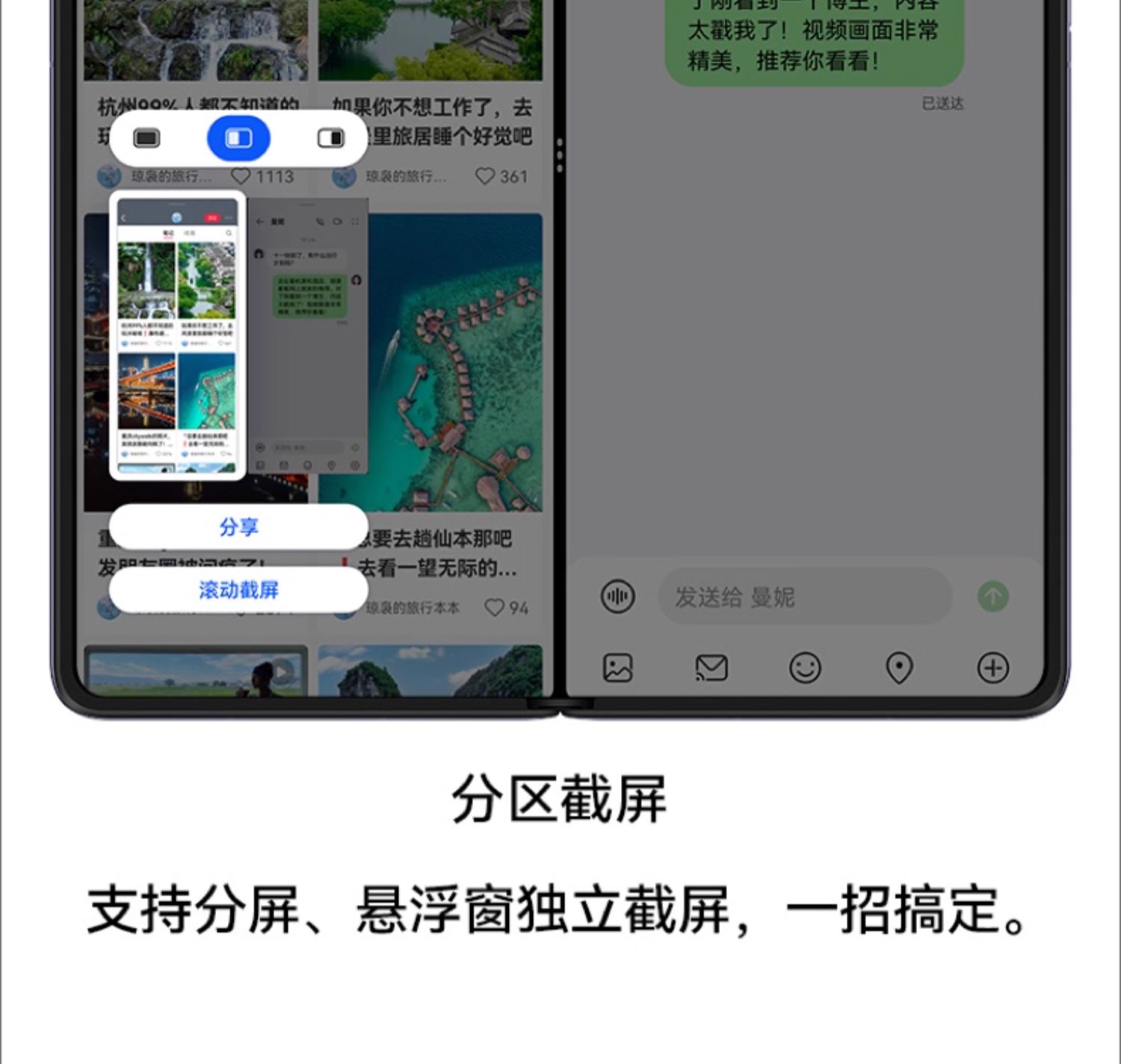 【宸音双11】HUAWEI Mate X5 四曲折叠机身昆仑玻璃灵犀通信智能手机双屏折叠屏大屏商务插图37