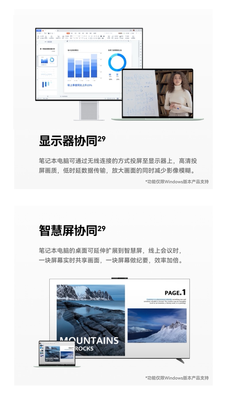 HUAWEI MateBook 14 Linux版 酷睿 Ultra 5 16GB 1TB 深空灰插图27