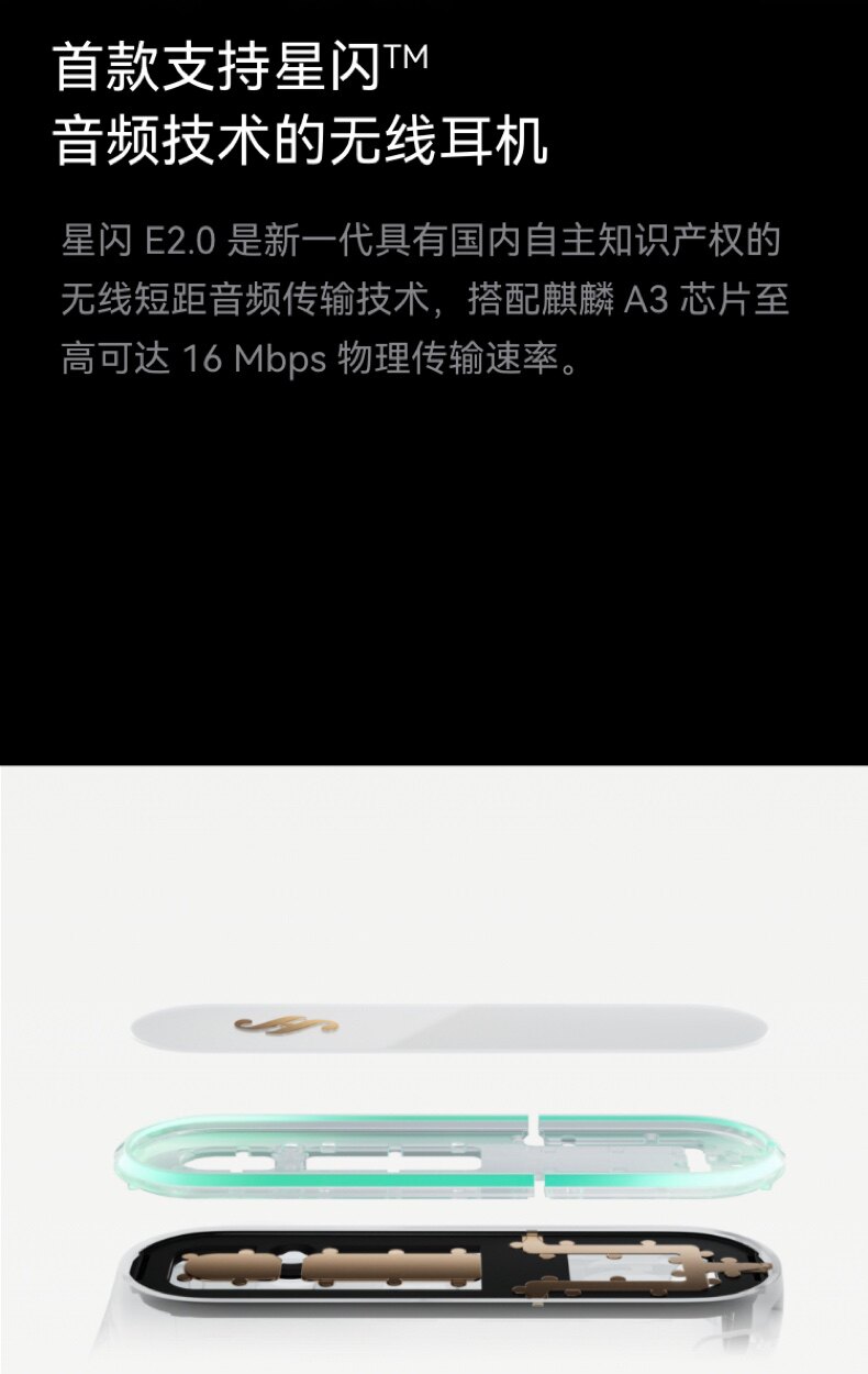 HUAWEI/华为FreeBudsPro5马年典藏款无线蓝牙降噪耳机适配Mate80插图26