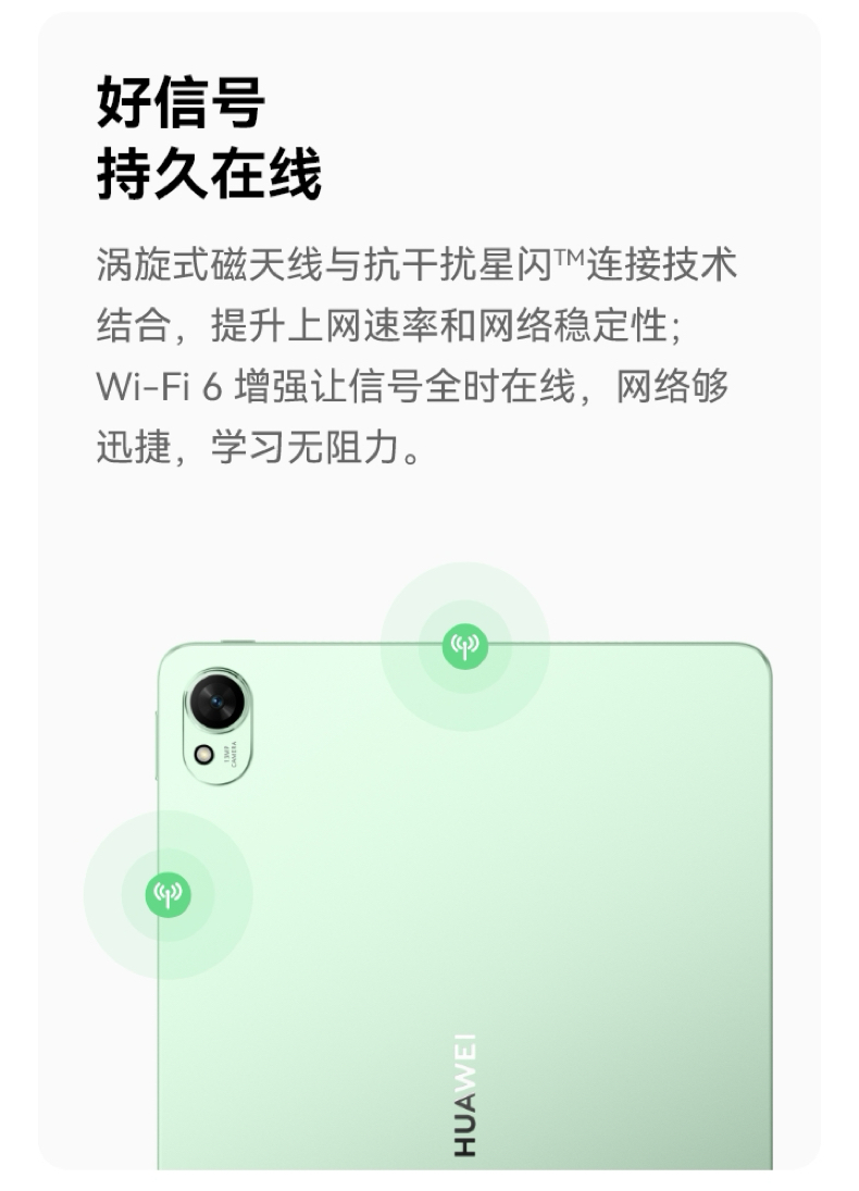 HUAWEI MatePad 11.5 S 灵动款 WiFi 8GB+256GB 深空灰插图23