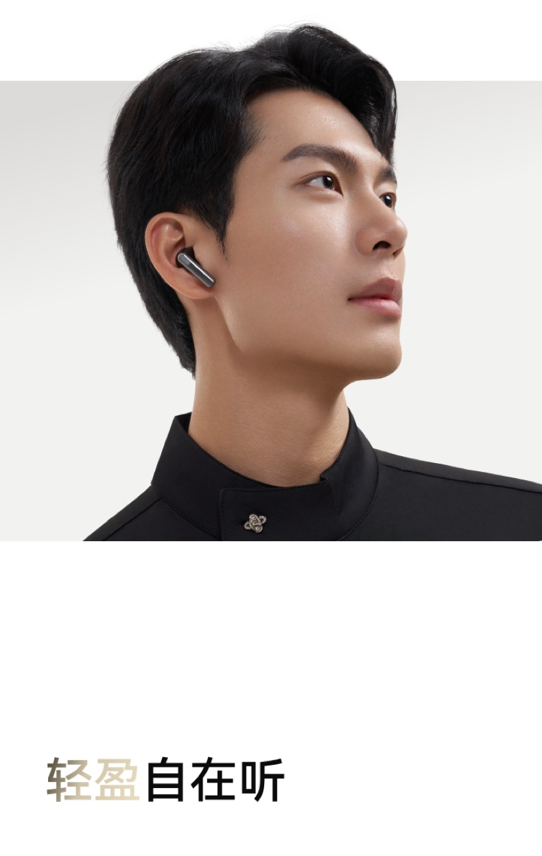 【宸音双11】HUAWEI/华为FreeBuds SE 3无线蓝牙耳机42小时超长续航时尚拼接华为耳机插图10