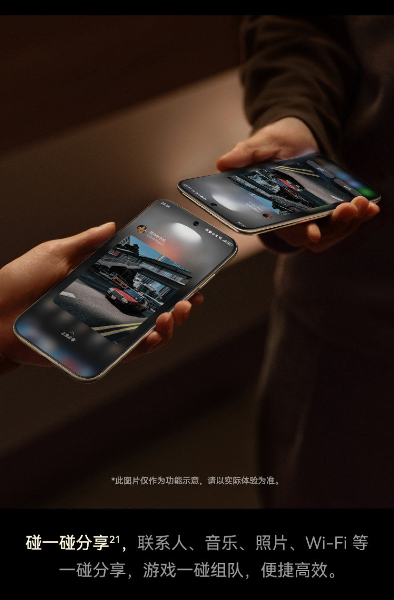 HUAWEI Mate 70 Air插图38