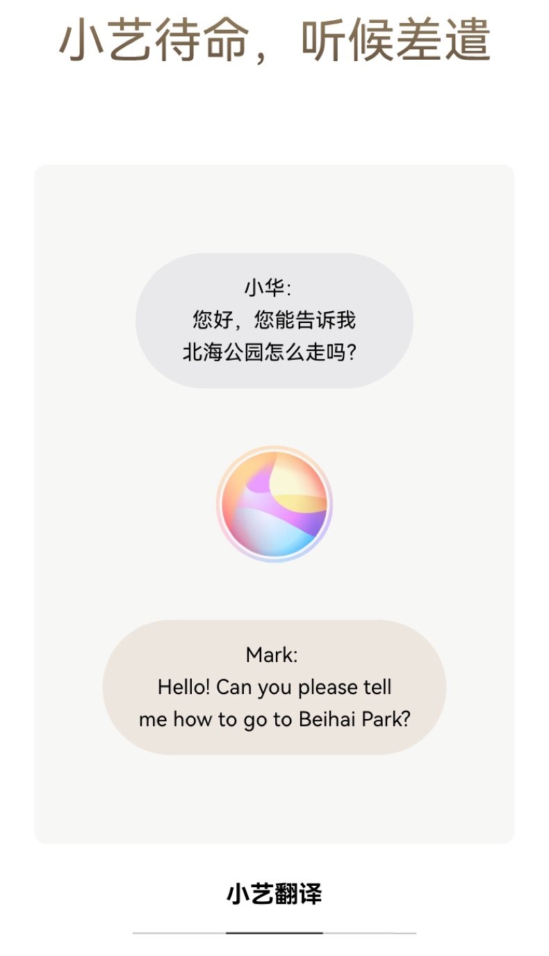 HUAWEI/华为FreeBudsPro5马年典藏款无线蓝牙降噪耳机适配Mate80插图49