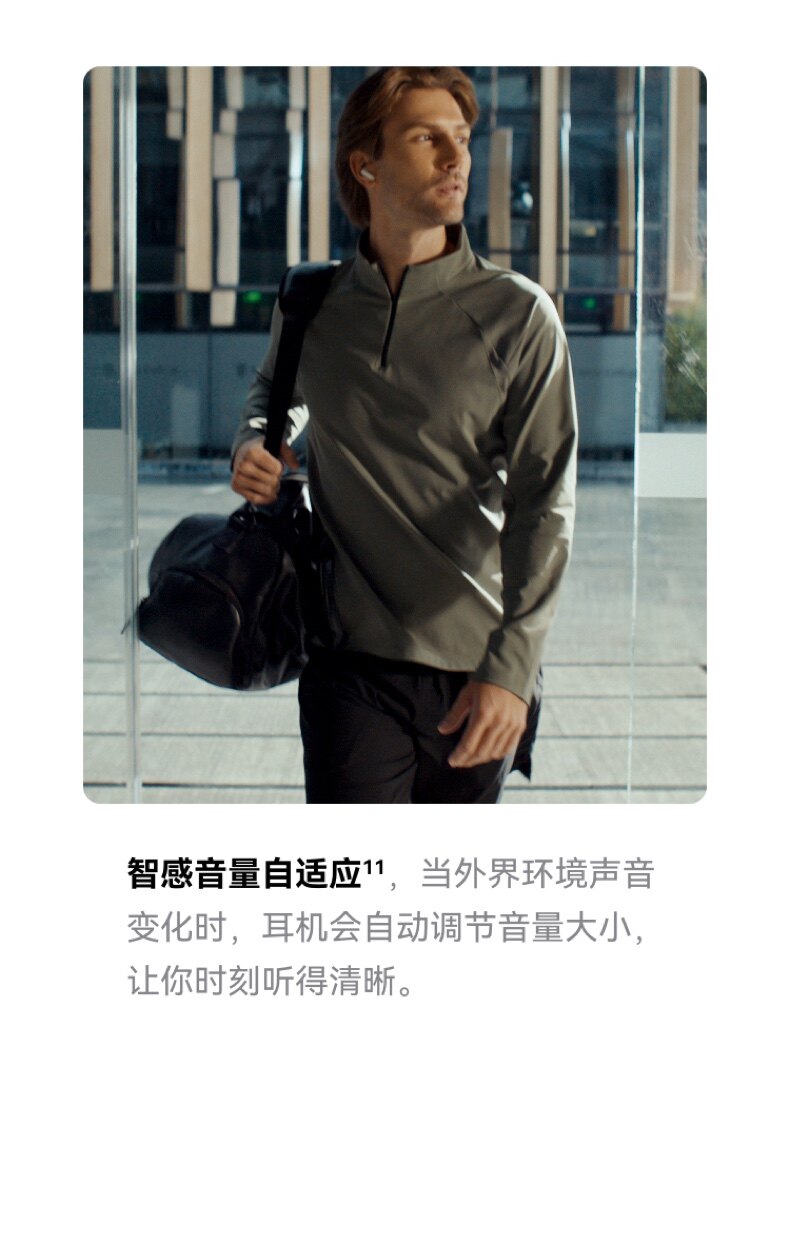 HUAWEI/华为FreeBudsPro5马年典藏款无线蓝牙降噪耳机适配Mate80插图39