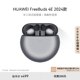 Huawei FreeBuds4E Wireless Headphones Bluetooth Headset Semi-in-Ear Active Noise Cancellation Huawei Headphones Super Long Standby