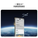 [Скидка на новый продукт 100 юаней] Huawei Enjoy 70X Exclusive Edition 6100 мАч Huawei Whale Long Life Чип Kirin 8000 Официальный флагманский магазин Huawei Смартфон Hongmeng