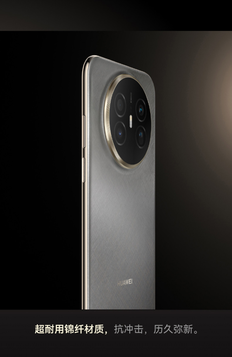 HUAWEI Mate 70 Air插图14