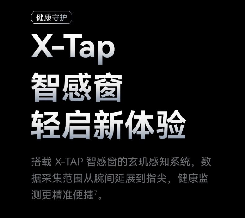 HUAWEI WATCH Ultimate 2 非凡探索华为手表智能手表户外潜水探险水下通信北斗卫星语音消息插图32 HUAWEI WATCH Ultimate 2 非凡探索华为手表智能手表户外潜水探险水下通信北斗卫星语音消息插图32