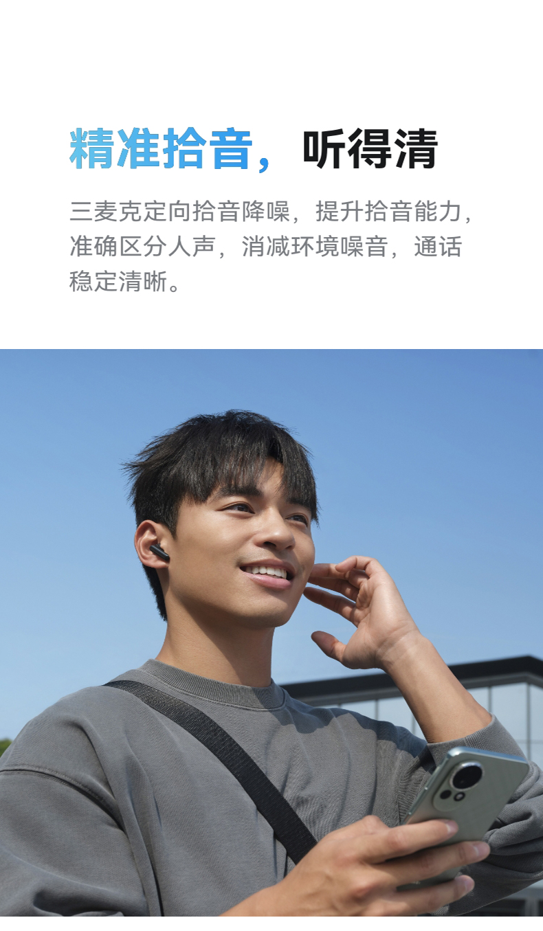 【宸音双11】HUAWEI/华为FreeBuds SE 4 ANC降噪版 无线蓝牙耳机50小时长续航华为耳机插图14