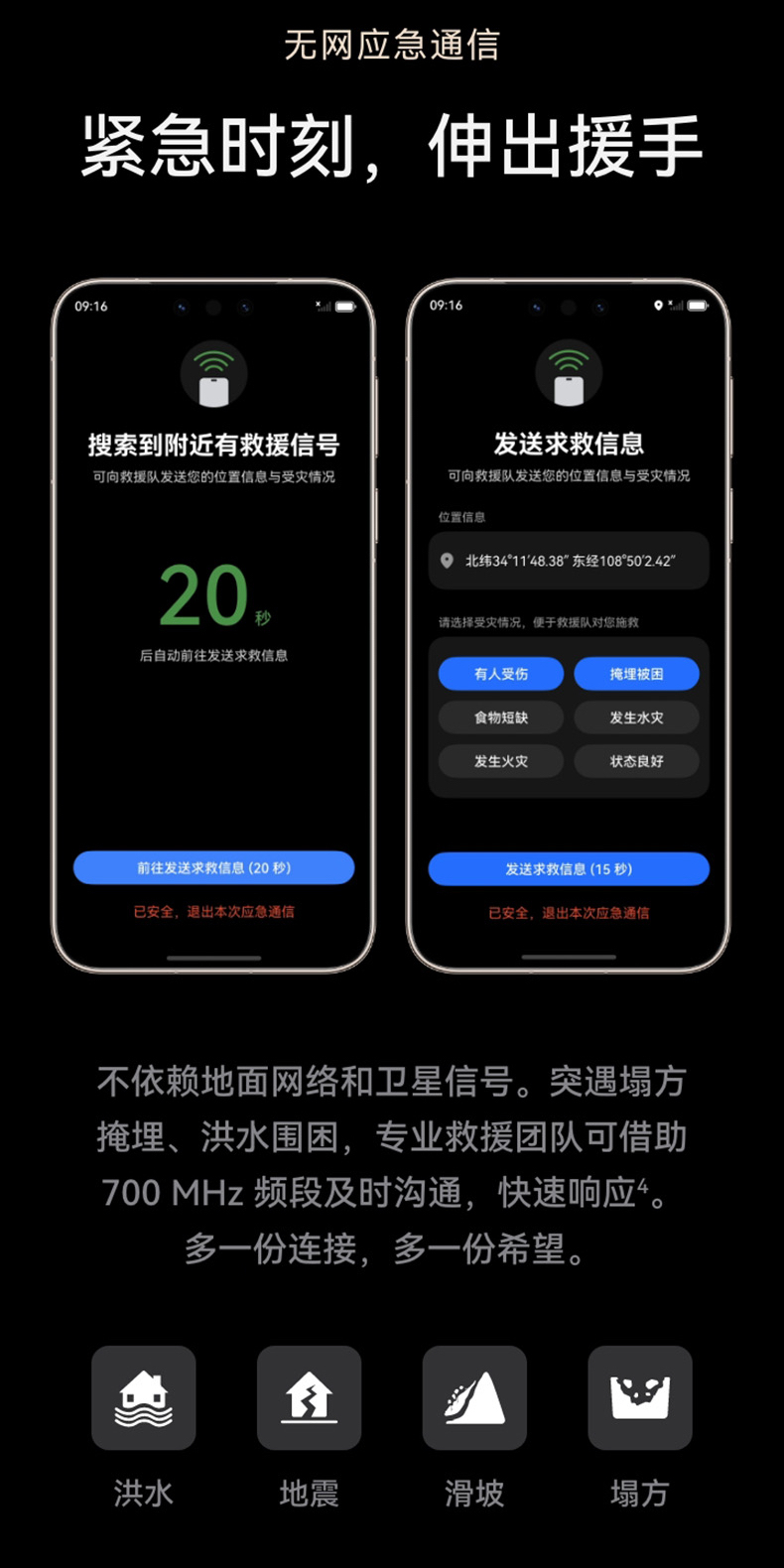 【新品】HUAWEI Mate 80 Pro MAX 第二代红枫影像 鸿蒙AI 户外探索模式 华为直屏鸿蒙智能手机插图18 【新品】HUAWEI Mate 80 Pro MAX 第二代红枫影像 鸿蒙AI 户外探索模式 华为直屏鸿蒙智能手机插图18