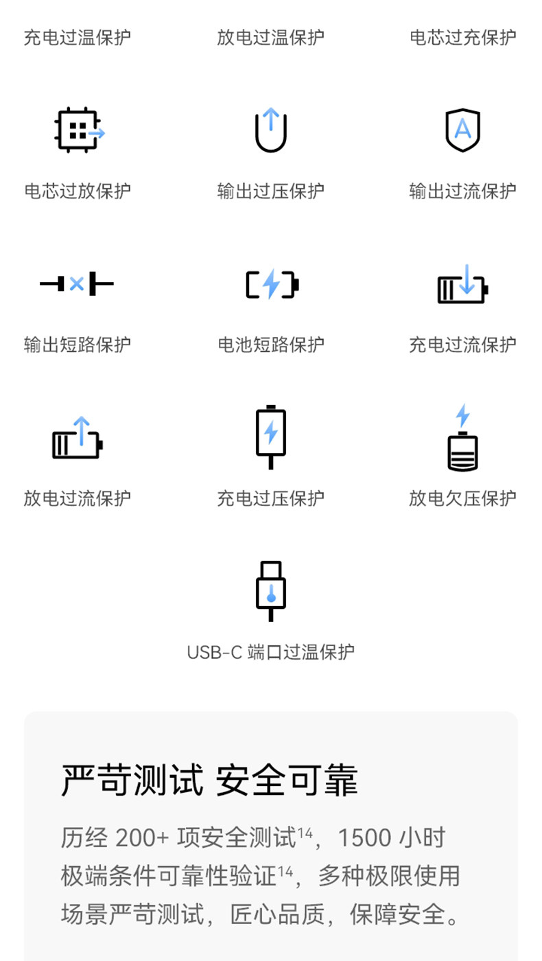 Huawei/华为自带线全能充移动电源（66W 12000）充电宝 3C认证 可上飞机 旗舰手机电芯适配Mate80系列插图12