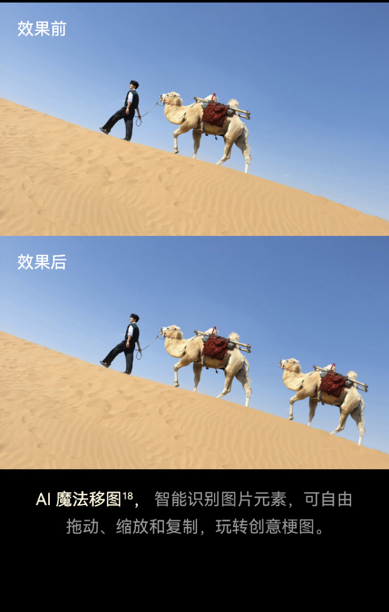 HUAWEI Mate 70 Air插图34