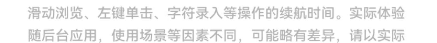 HUAWEI MateBook 14 Linux版 酷睿 Ultra 5 16GB 1TB 深空灰插图37