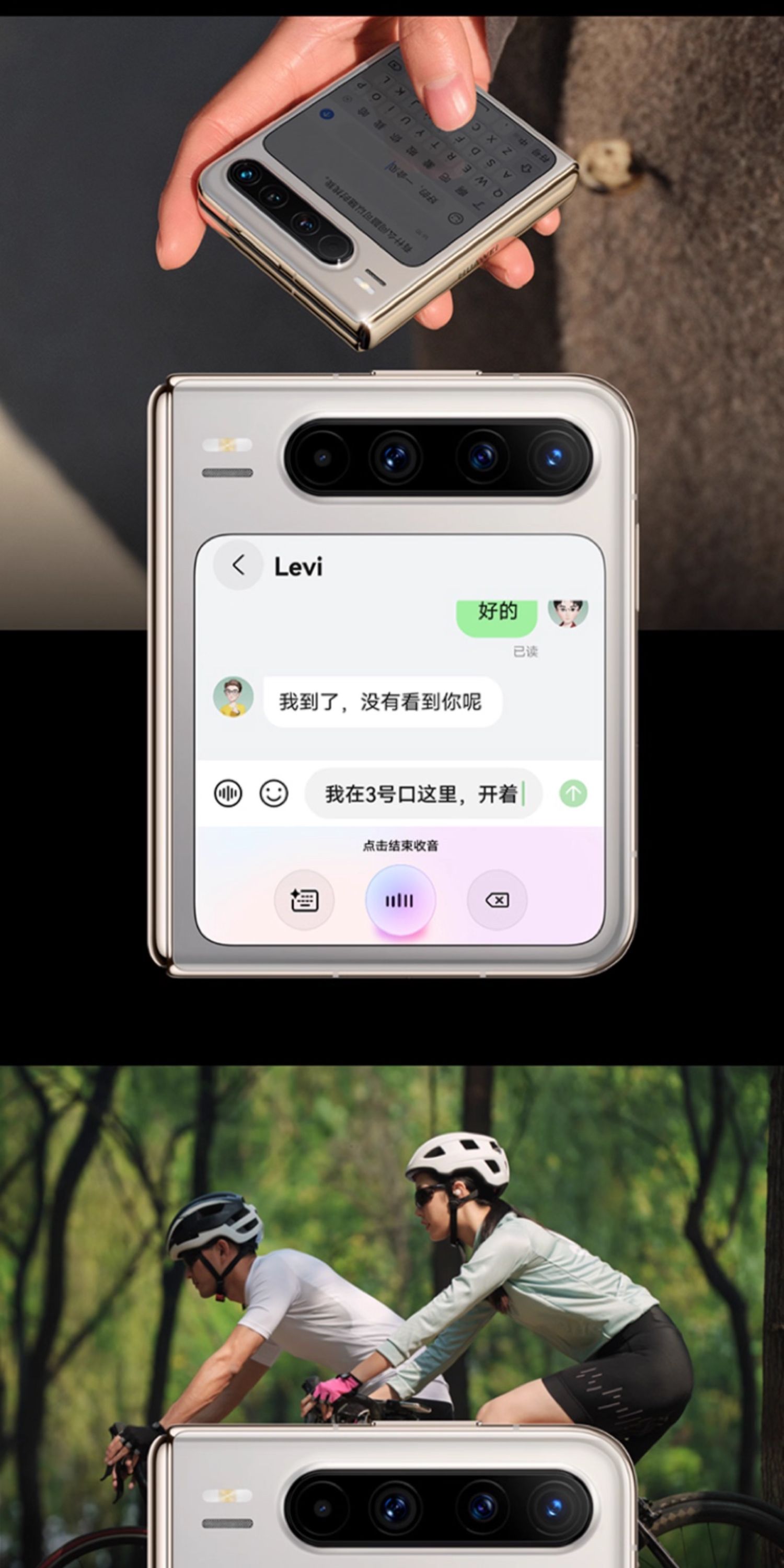 【宸音双11】HUAWEI Pura X 阔型屏鸿蒙操作系统5红枫原色影像折叠屏手机鸿蒙智能手机插图22