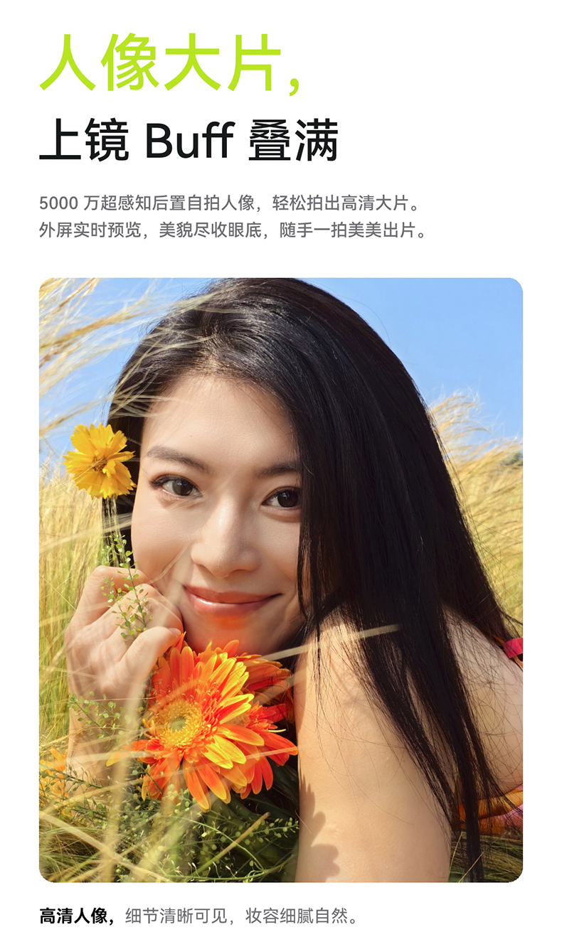 【宸音双11】HUAWEI/华为 nova Flip S新品手机 120万次弯折耐久认证 6.88mm 鸿蒙AI趣玩插图28