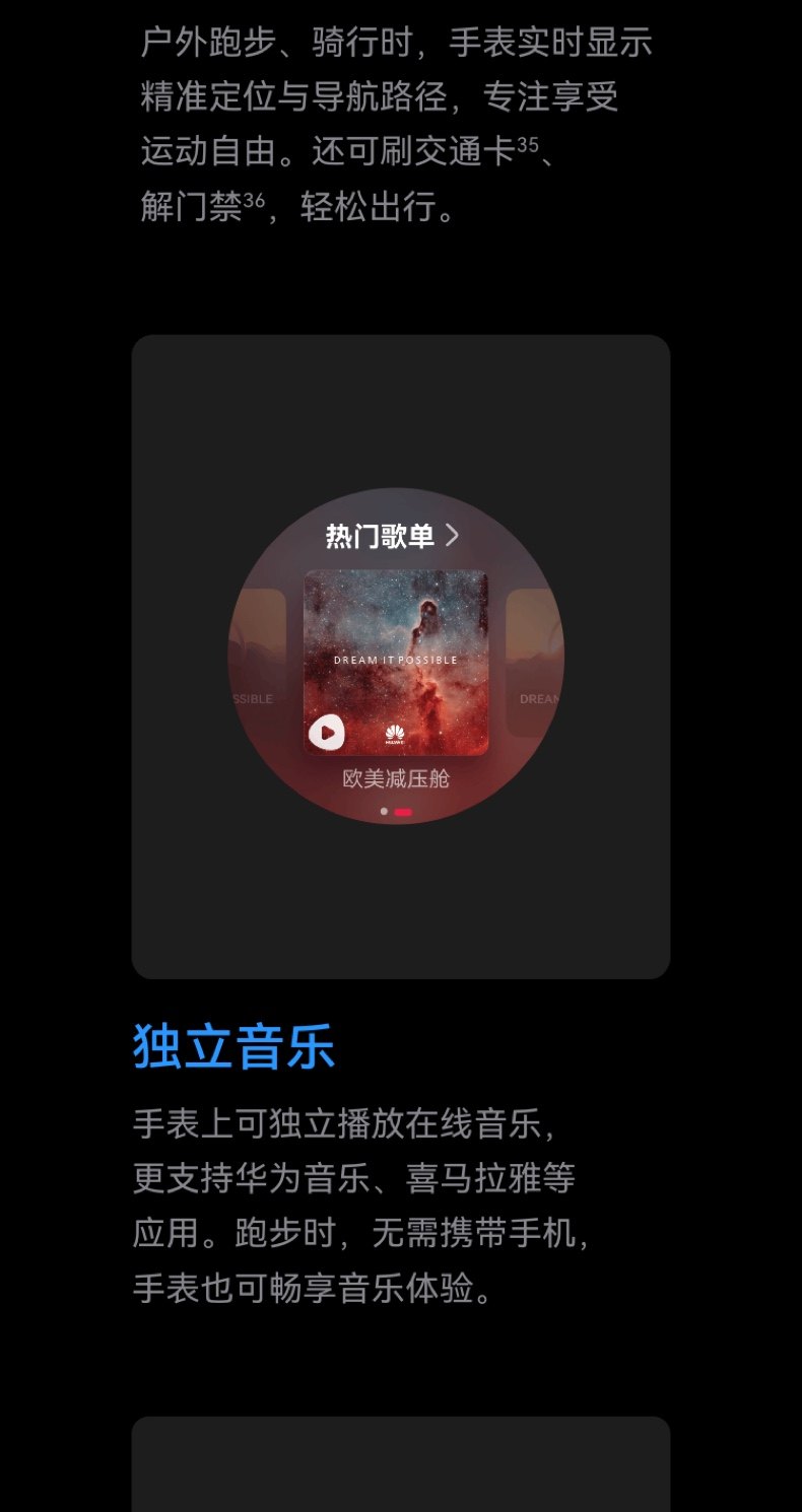 HUAWEI WATCH 十周年款华为手表智能手表X-TAP智感窗一键微体检腕上小艺手势操控esim通信插图27