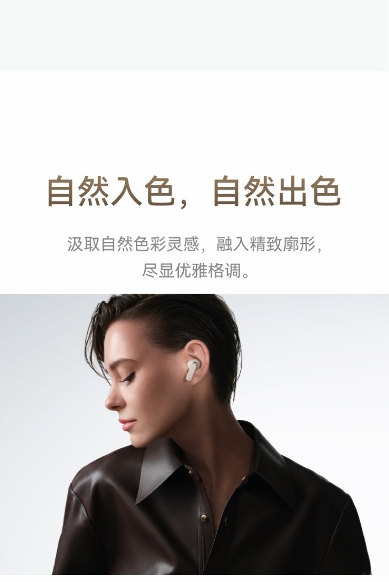 HUAWEI/华为FreeBudsPro5马年典藏款无线蓝牙降噪耳机适配Mate80插图17