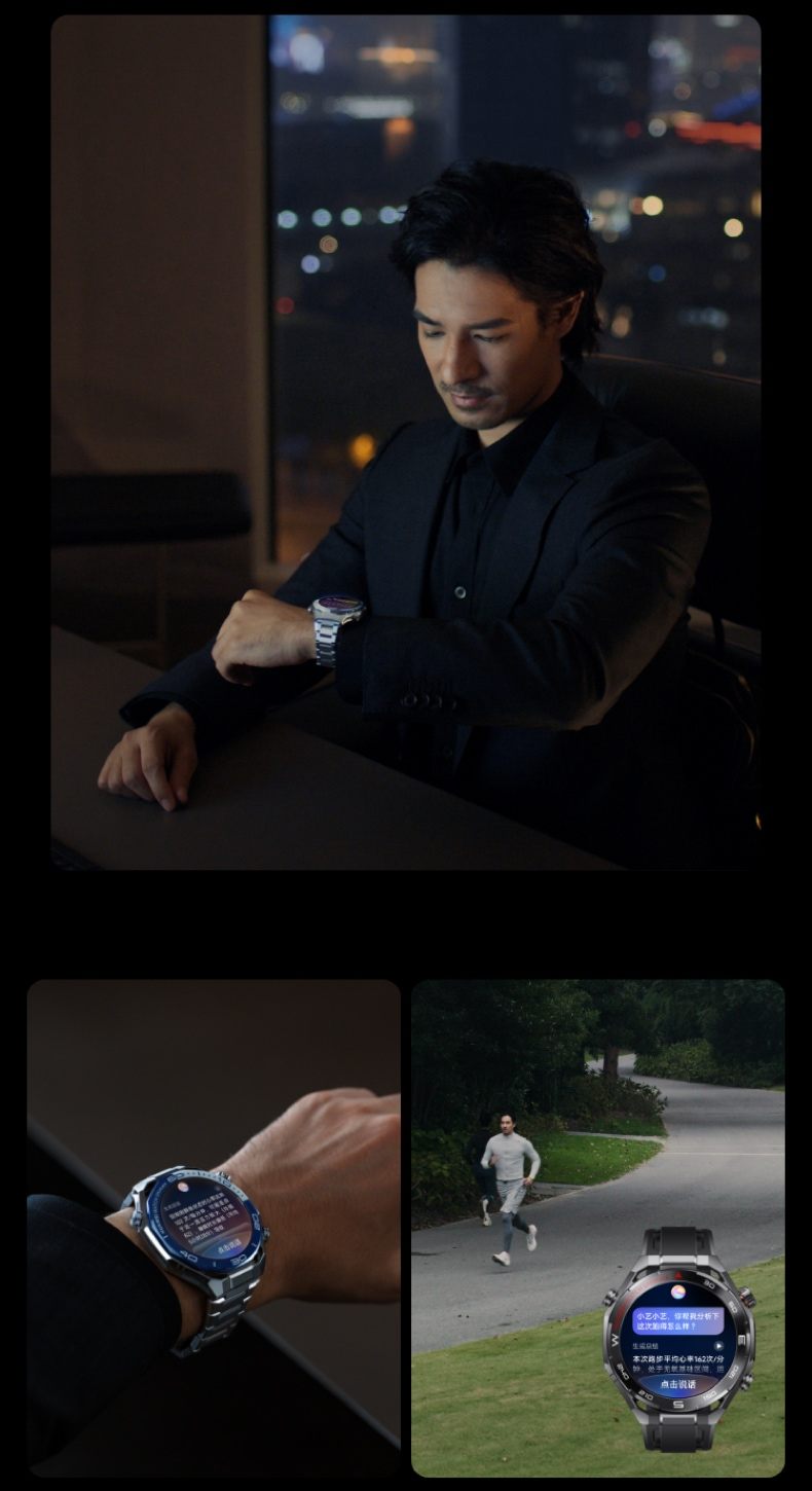 HUAWEI WATCH Ultimate 2 非凡探索华为手表智能手表户外潜水探险水下通信北斗卫星语音消息插图26 HUAWEI WATCH Ultimate 2 非凡探索华为手表智能手表户外潜水探险水下通信北斗卫星语音消息插图26