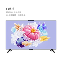 HD85Kunl Межзвездный черный