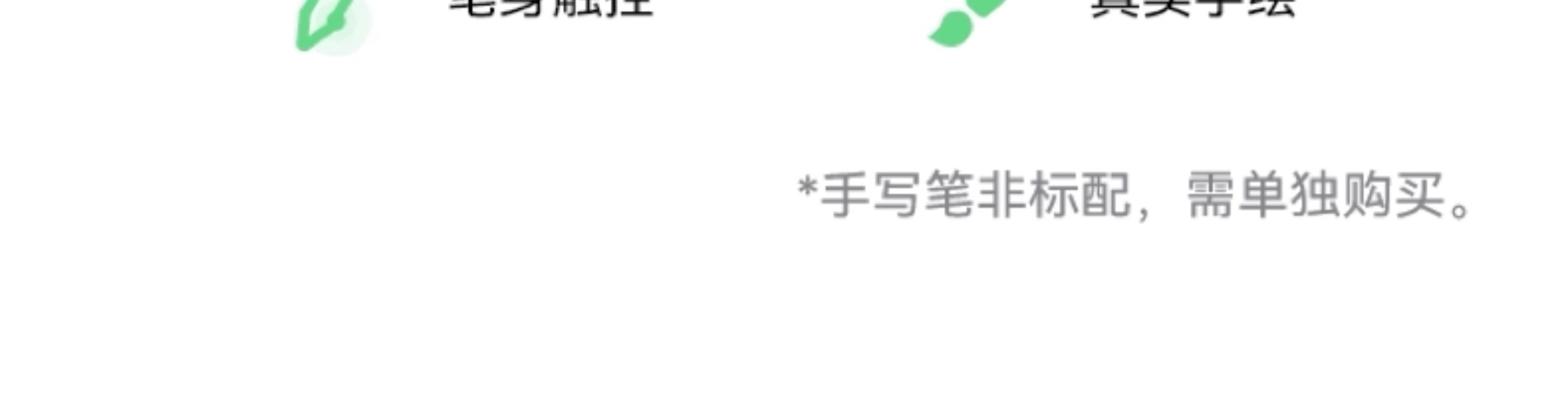 HUAWEI MatePad 11.5 S 灵动款 WiFi 8GB+256GB 深空灰插图14